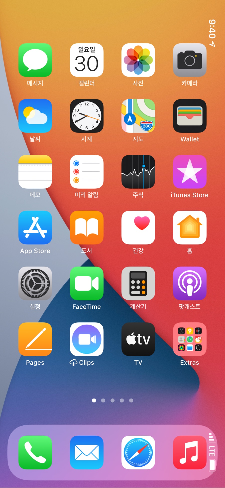 아이폰 12 프로 맥스 버그_1.png