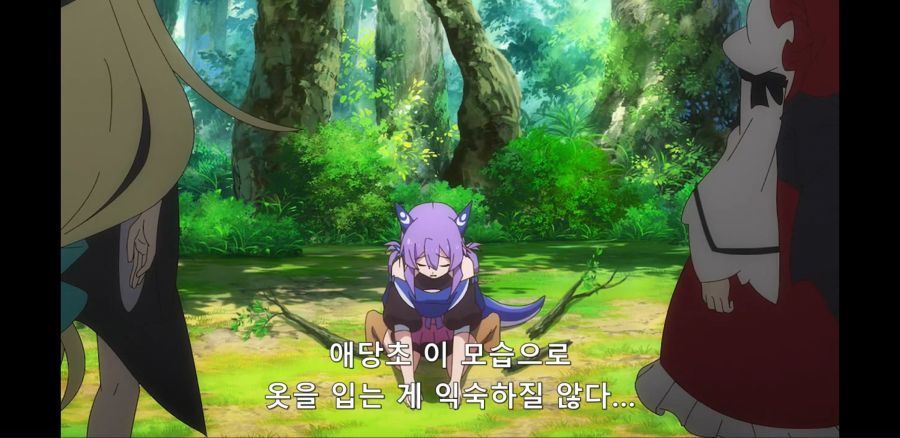 [슬라임 300년~] 드래곤, 풍기문란을 일으키다_5.jpg