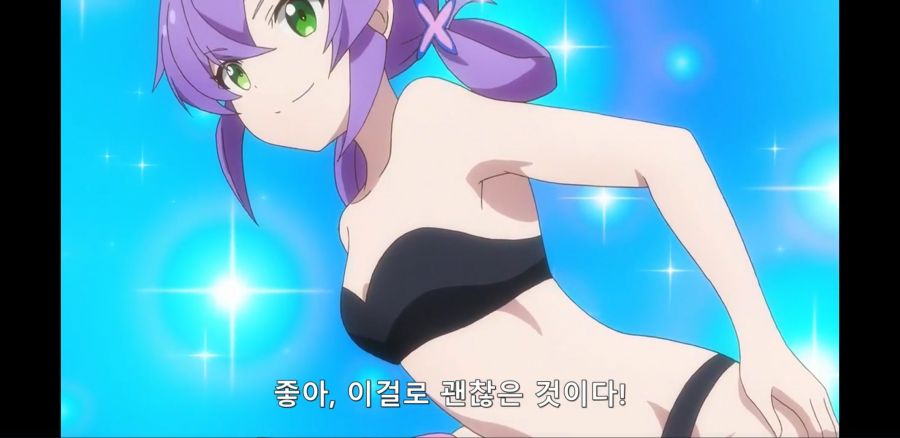 [슬라임 300년~] 드래곤, 풍기문란을 일으키다_24.jpg