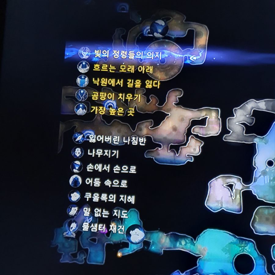 길을 잃었어요ㅜㅜ도대체 어디로 가야하나요_1.jpg