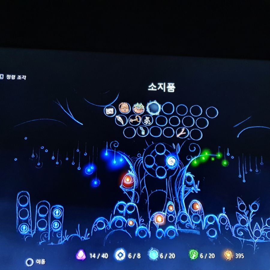 길을 잃었어요ㅜㅜ도대체 어디로 가야하나요_2.jpg