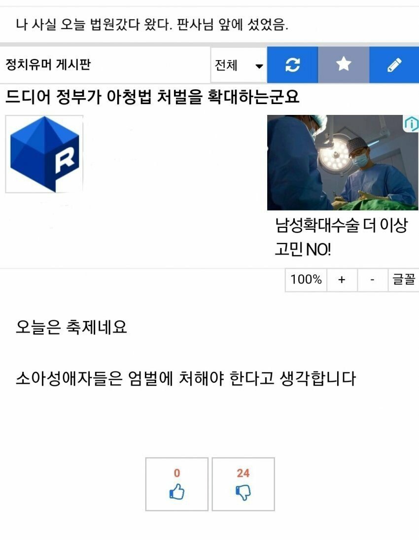 루리웹 올타임레전드 | (백업)유머 게시판(2020-2021) | Ruliweb