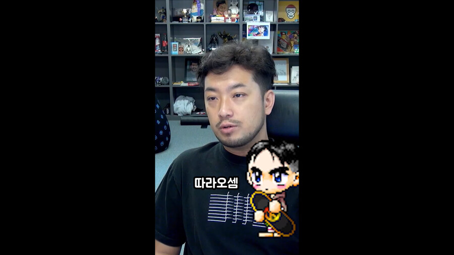 [인방] 침착맨 메이플 충격 반전 실화.jpg_6.png