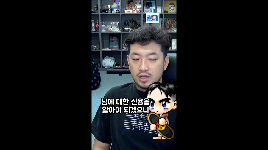 [인방] 침착맨 메이플 충격 반전 실화.jpg_17.png