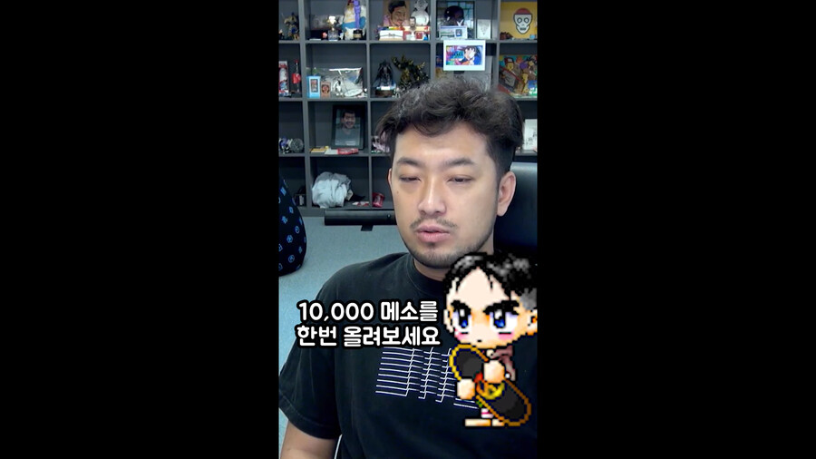 [인방] 침착맨 메이플 충격 반전 실화.jpg_18.png