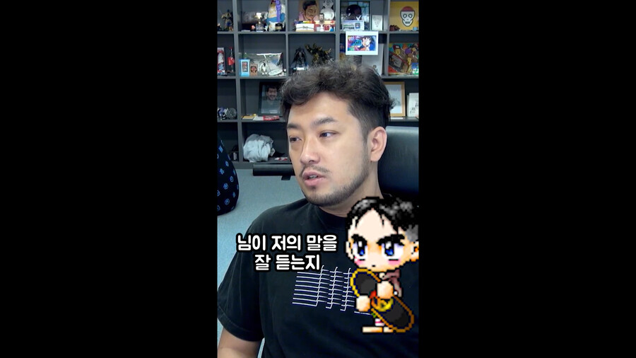 [인방] 침착맨 메이플 충격 반전 실화.jpg_24.png
