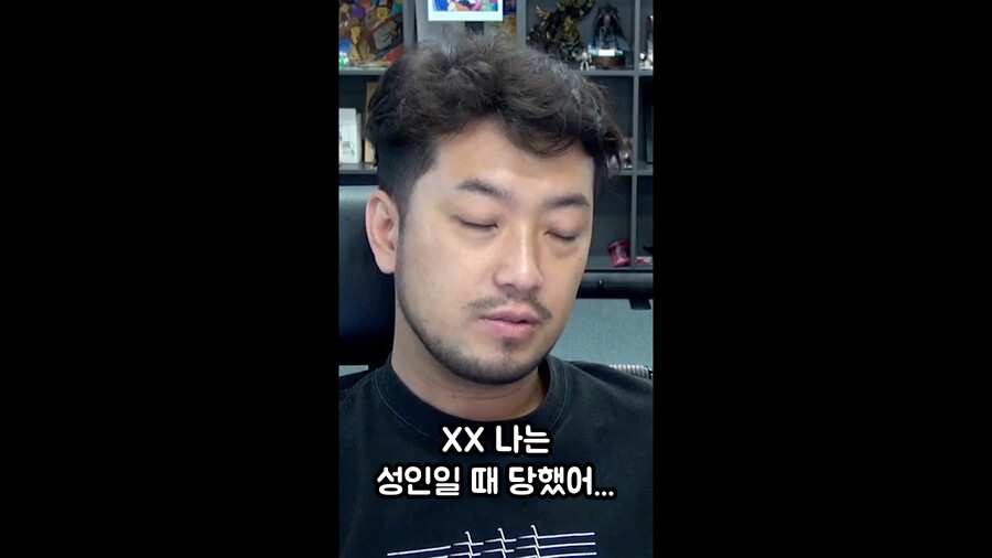 [인방] 침착맨 메이플 충격 반전 실화.jpg_41.png