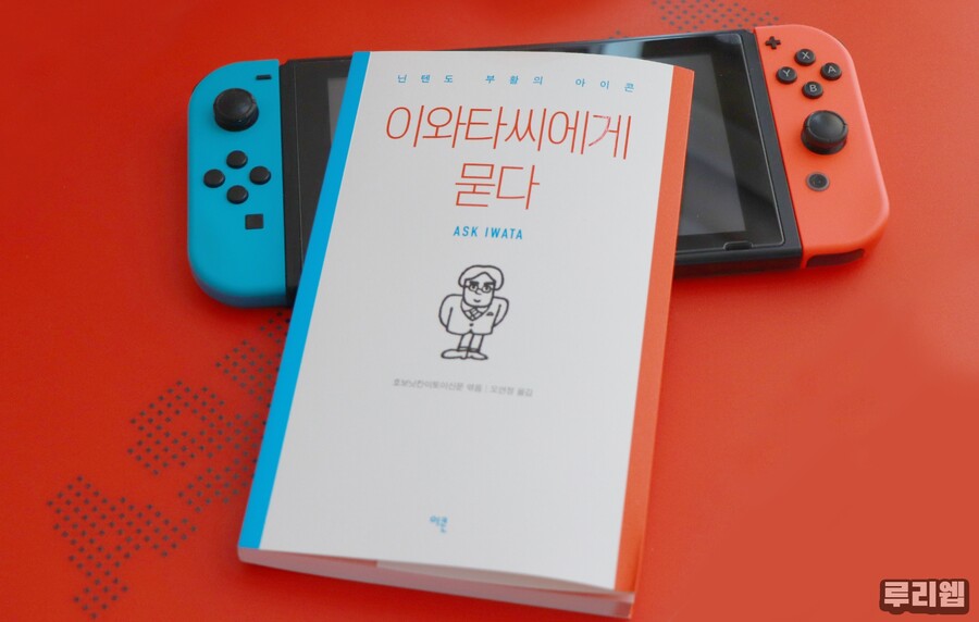 뉴스/겜툰_1.jpg