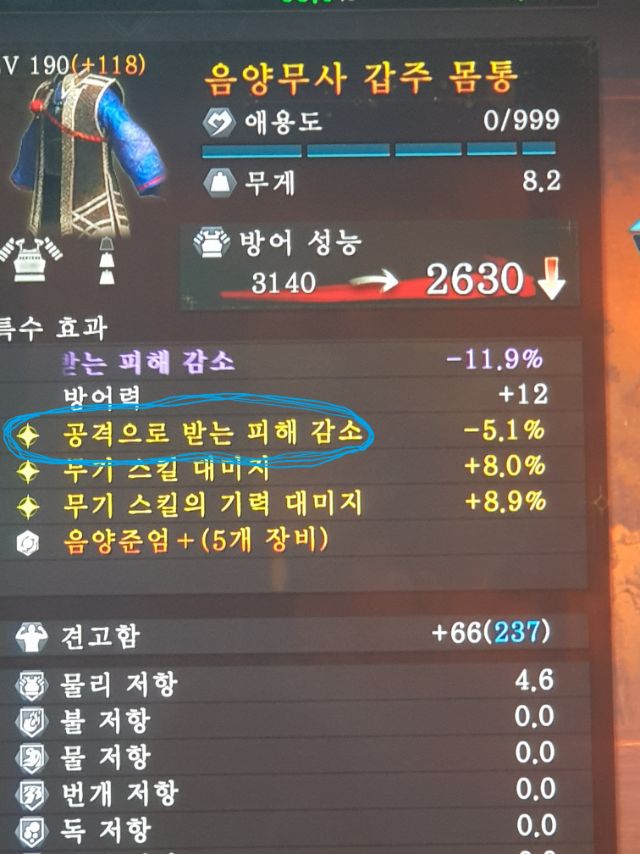 [배워보자] 내가 잘 눕는 이유와 안눕는 방법에 대해 배워보자._17.jpg