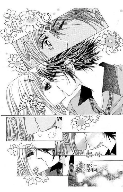 키스는 매운탕 맛이었다._1.png