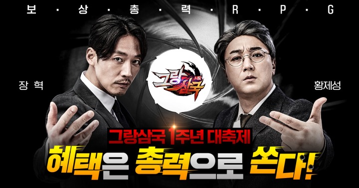 삼국 이미지