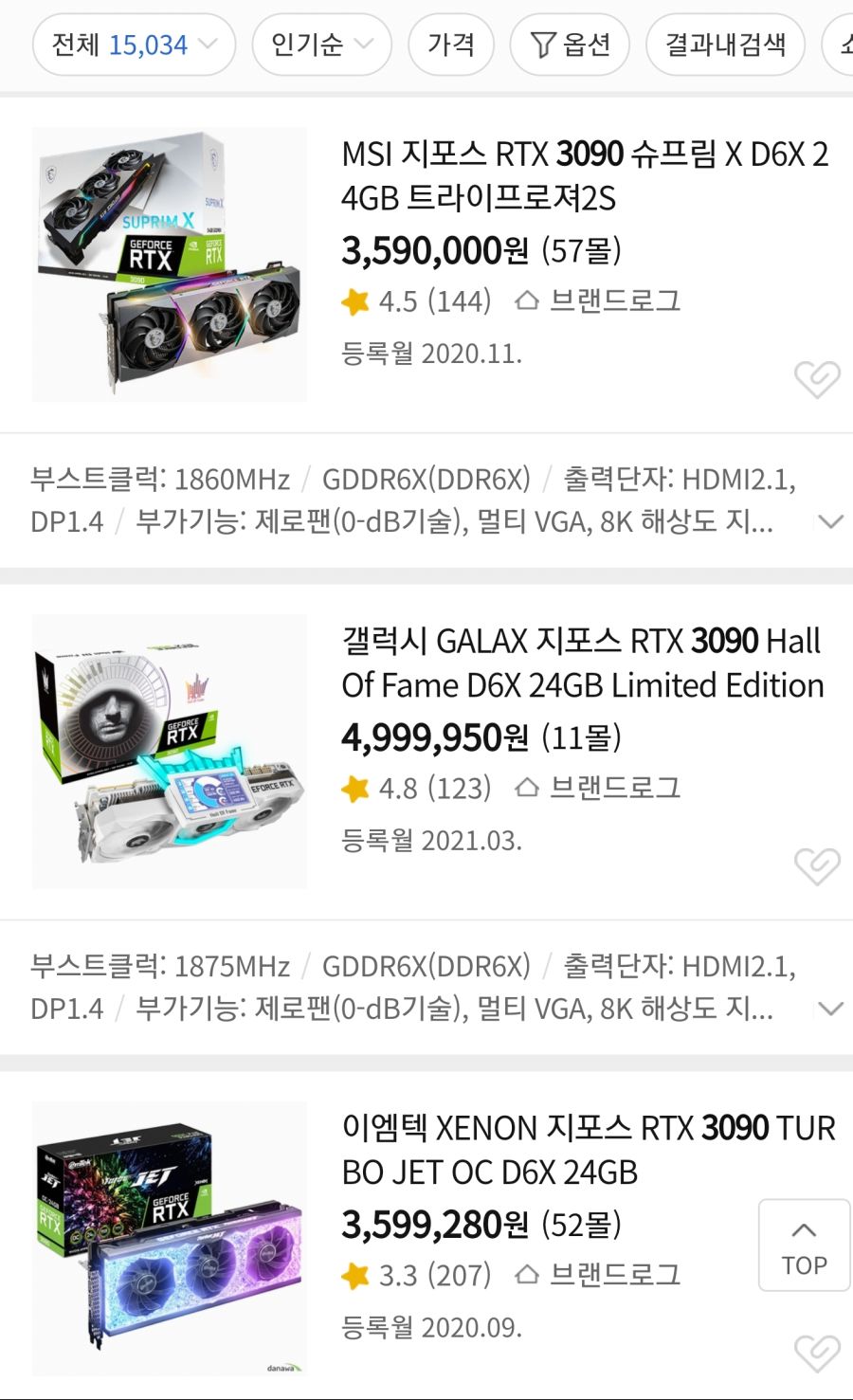 혐) 한국 pc 진짜 근황_1.jpg