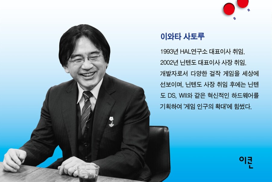 뉴스/겜툰_9.jpg