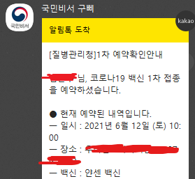 화면 캡처 2021-06-01 194937.png