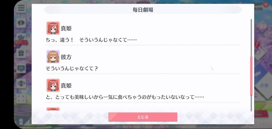 스쿠스타 매일 극장 210602_3.jpg