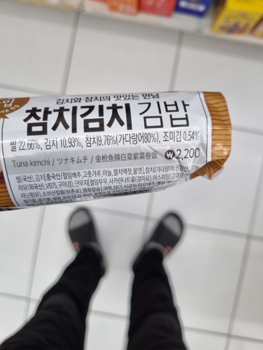 GS25 최최최 신 근황 | 유머 게시판 GS25 최최최 신 근황 | 유머 게시판 | 루리웹