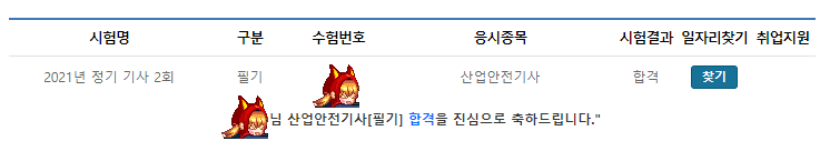 기사.png