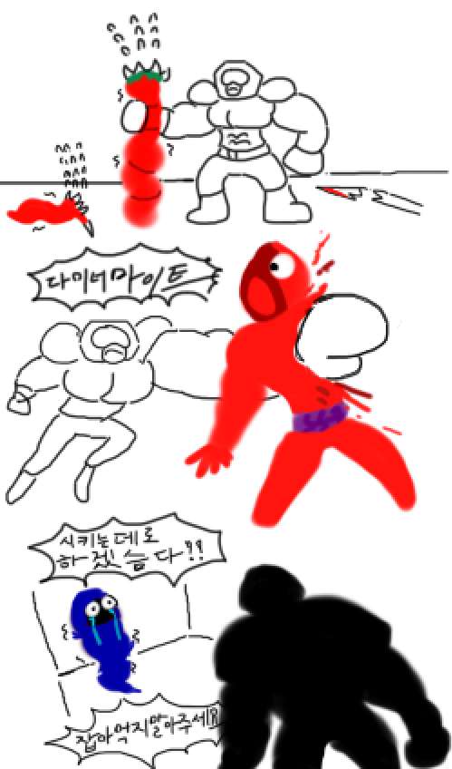 뭔가 이상해진 데모노포비아_7.jpg