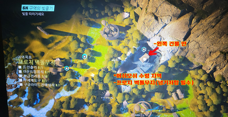 유물 3가지 찾자~!(정보)_1.jpg