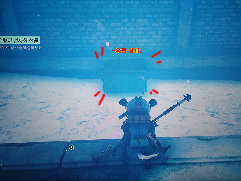 유물 3가지 찾자~!(정보)_2.jpg