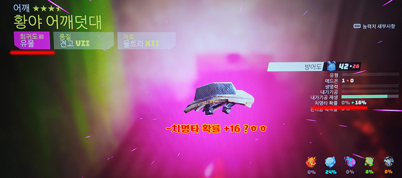 유물 3가지 찾자~!(정보)_6.jpg