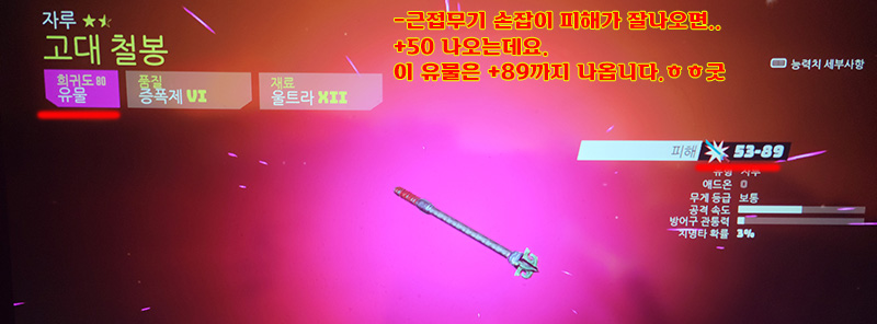 유물 3가지 찾자~!(정보)_13.jpg