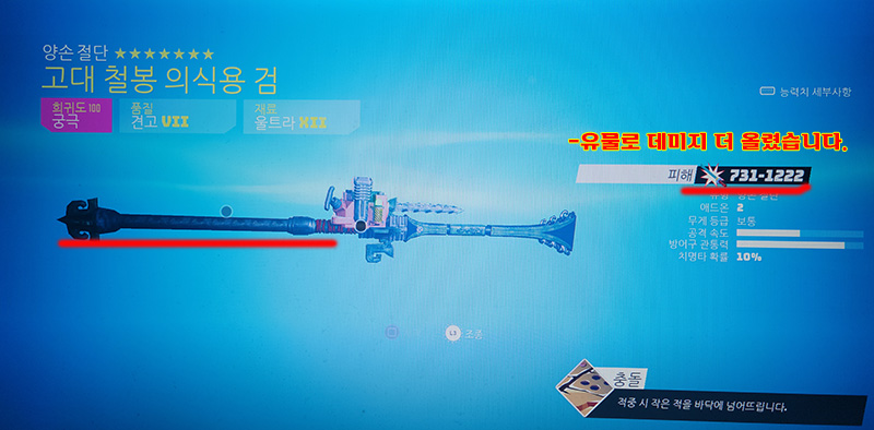 유물 3가지 찾자~!(정보)_14.jpg