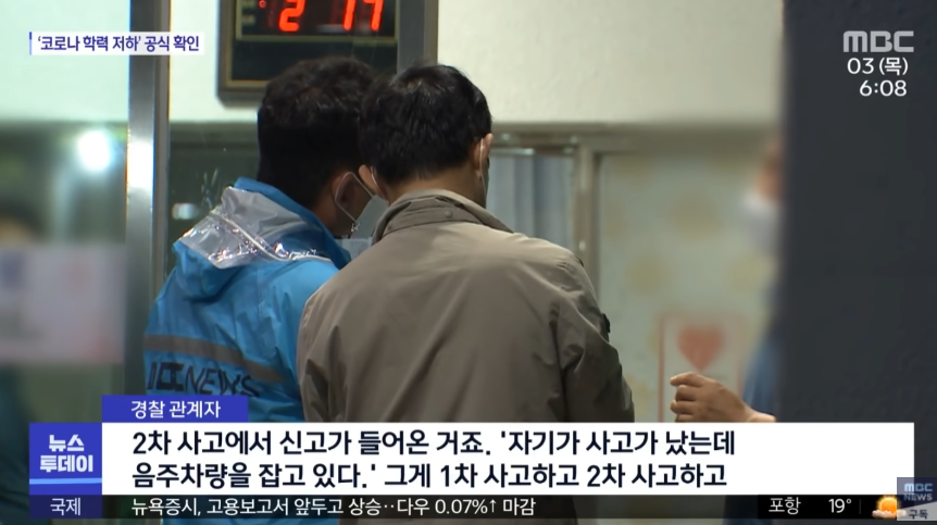 자전거 2차사고 사망