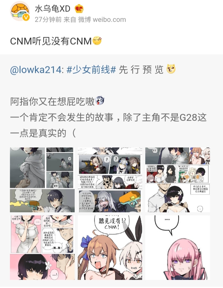 소전)물거북 개 웃기네ㅋㅋㅋㅋ_1.jpg