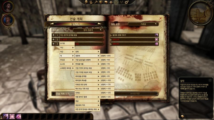 드래곤 에이지 오리진스_52.jpg