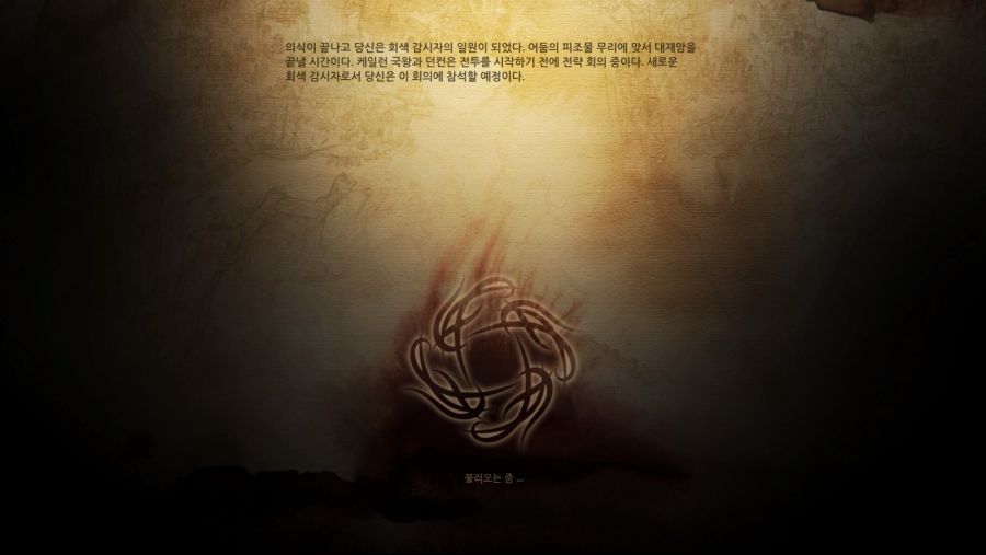 드래곤 에이지 오리진스_66.jpg