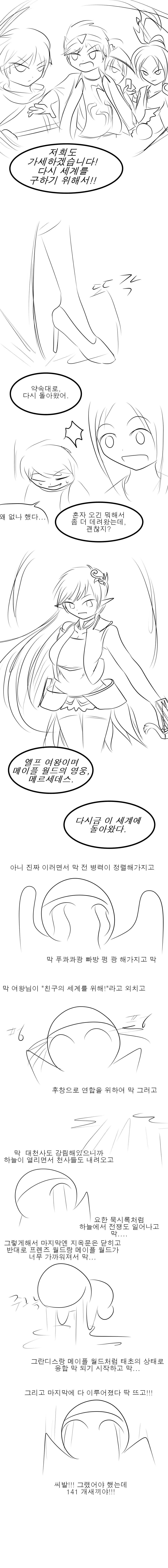 프-막5.png