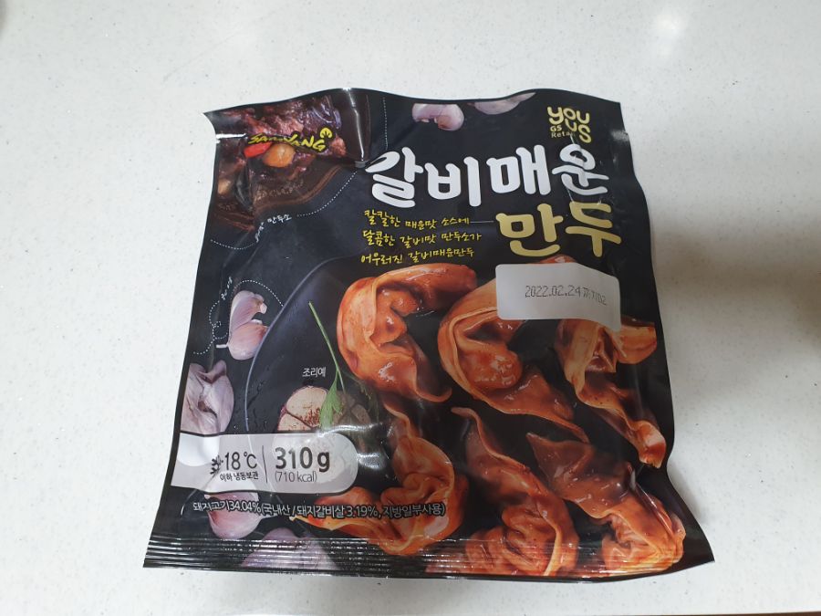 PX 만두 매출 원탑! 삼양 갈비 매운 만두와 GS 보쌈 수육_1.jpg