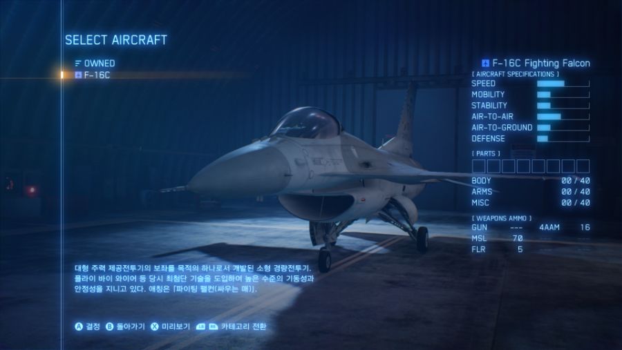 ACE COMBAT™ 7 SKIES UNKNOWN (10).png