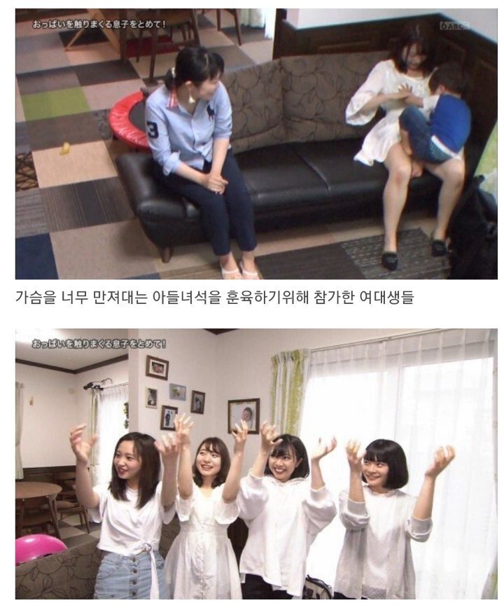 가슴을 너무 만지는 아이 훈육_1.jpg