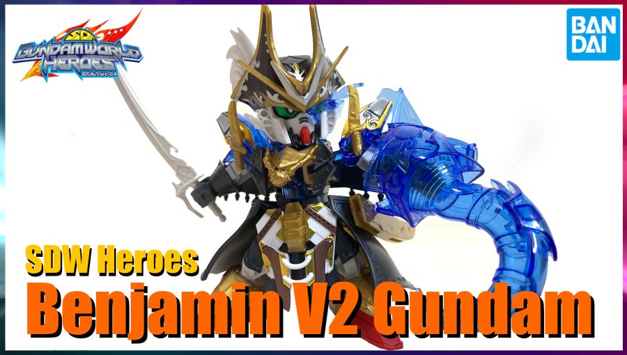 [SD건담 월드 히어로즈] 벤자민 V2 건담 리뷰_1.jpg