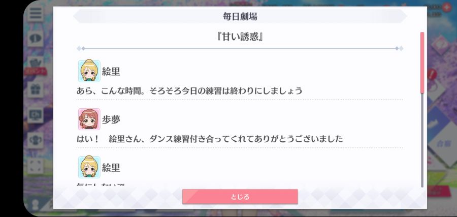 스쿠스타 매일 극장 210608_1.jpg