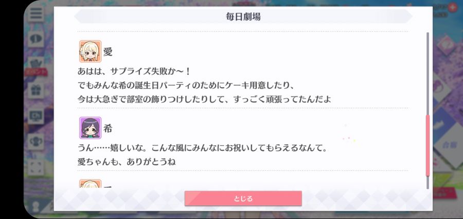 스쿠스타 매일 극장 210609_4.jpg