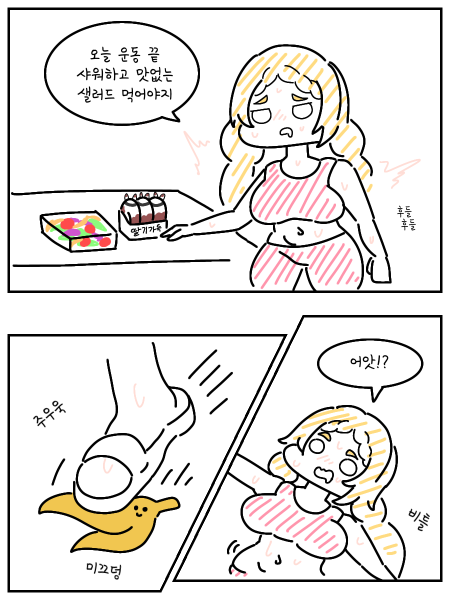 라오644-만화.png