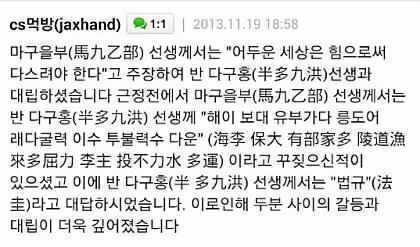 뿌리깊은 붕탁논쟁_1.jpg