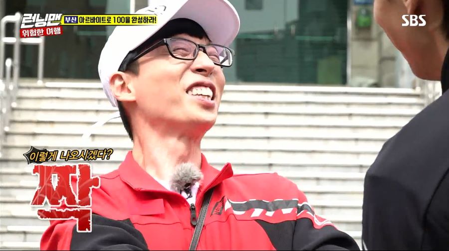 런닝맨) 광수가 부산까지 내려와서 하인처럼 일하게 된 이유_95.jpg