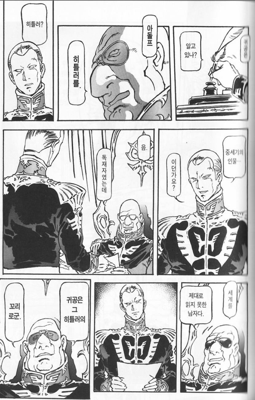 삼국지) 손책의 별명 소패왕의 진실_3.jpg