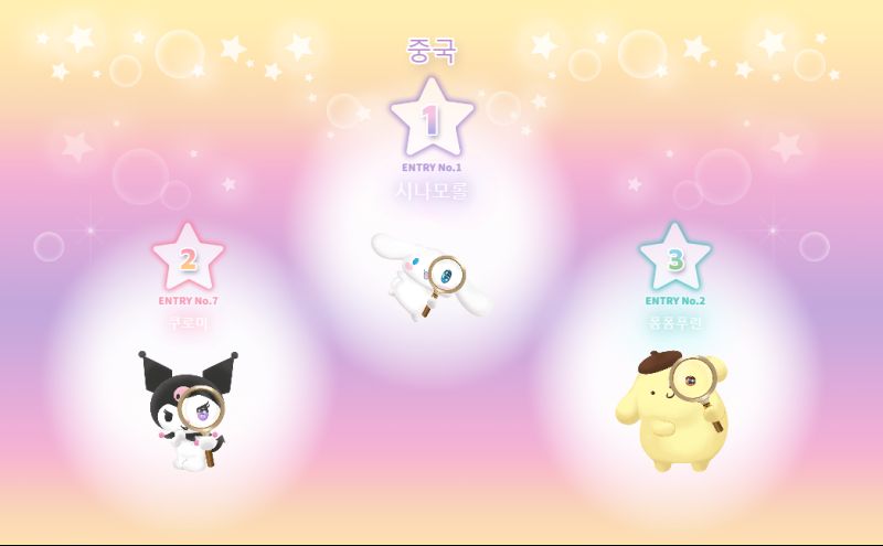 2021 산리오캐릭터 대상 결과 발표_3.png