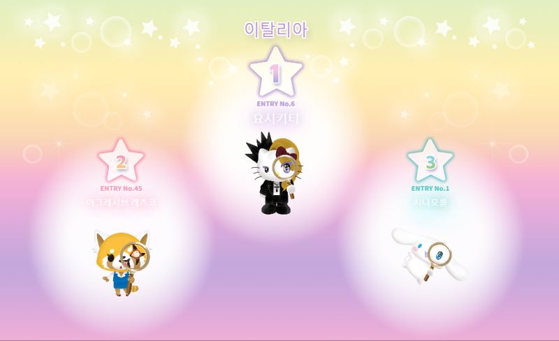 2021 산리오캐릭터 대상 결과 발표_10.png