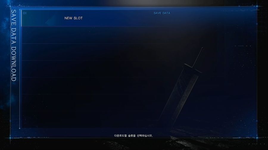 PS4 세이브 파일 PS5 연동 방법 사진 정리._15.png