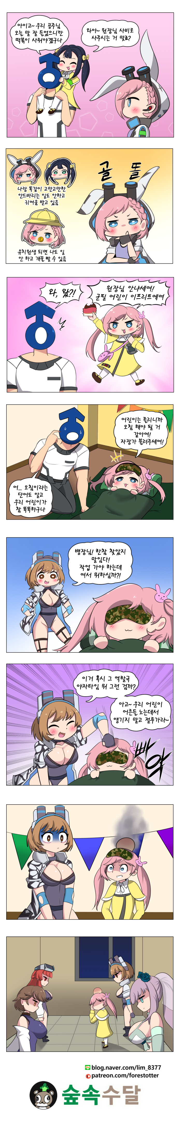 수정됨_싱글벙글유치원.jpg