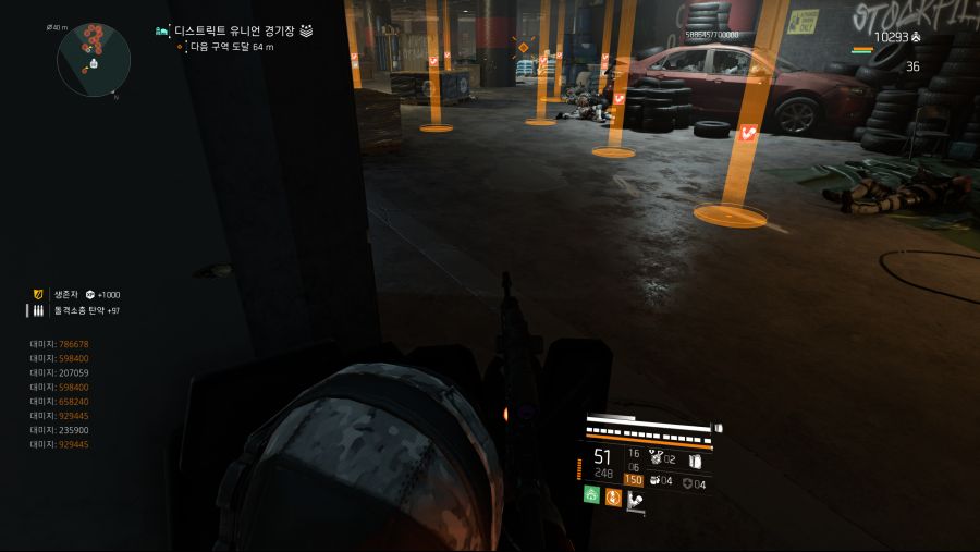 Tom Clancy's The Division 2 2021-06-10 오후 8_24_55.png