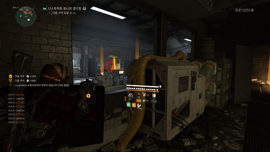 Tom Clancy's The Division 2 2021-06-10 오후 8_27_05.png