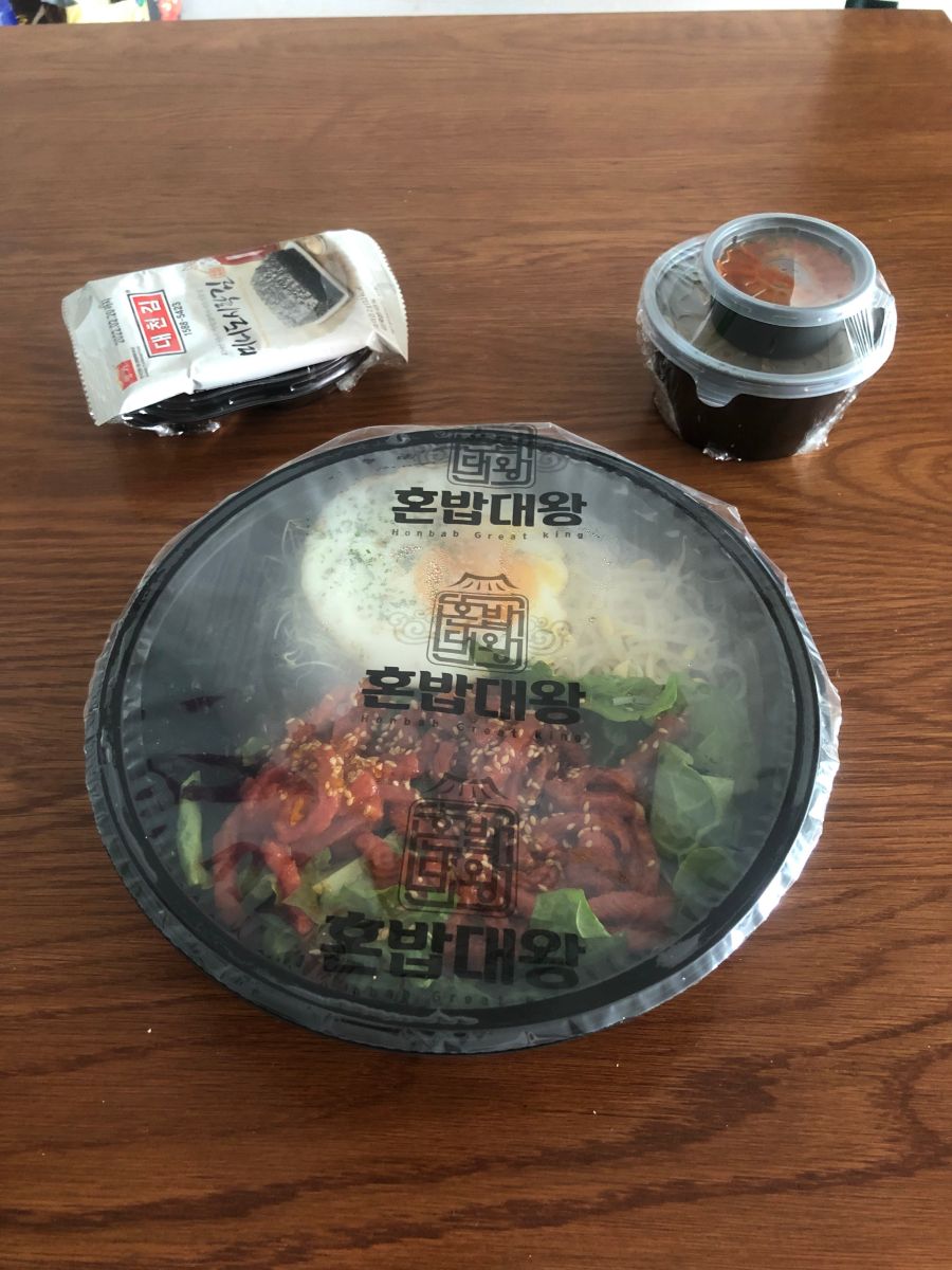 혼밥대왕 육회비빔밥 | 음식 갤러리 혼밥대왕 육회비빔밥 | 음식 갤러리 | 루리웹