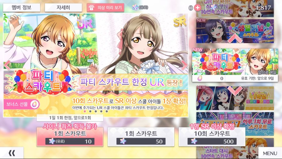 Screenshot_2021-06-11-15-13-05-341_com.klab.lovelive.allstars.global.jpg